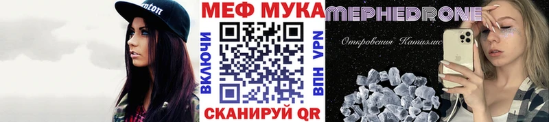 Где купить Певек А ПВП Меф ГАШ