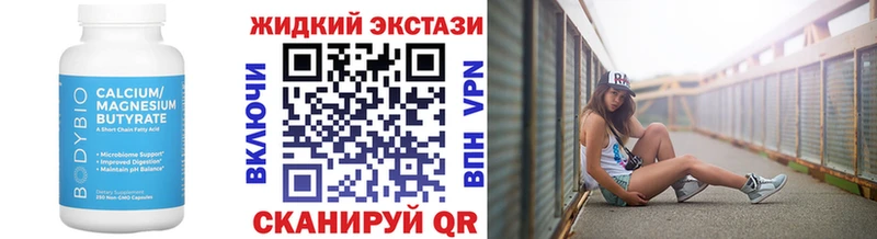 продажа наркотиков  Певек  БУТИРАТ буратино 