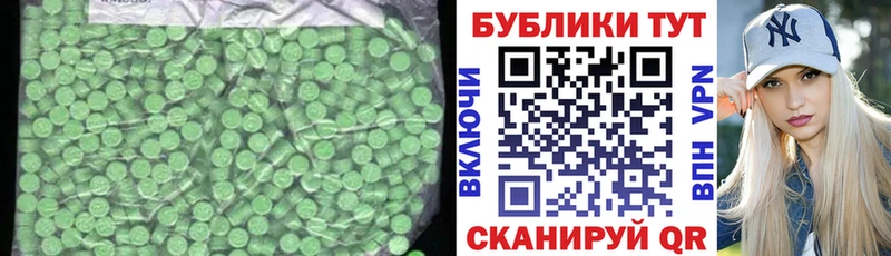 ЭКСТАЗИ XTC  мега ссылки  Певек  где можно купить наркотик 