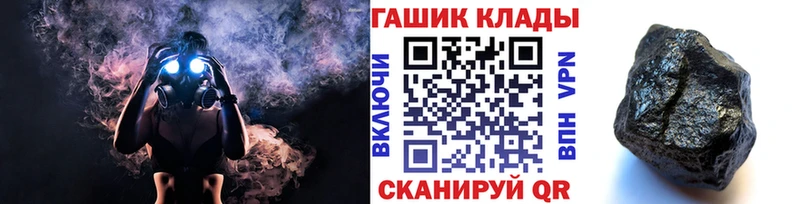 купить наркотик  Певек  blacksprut зеркало  Гашиш убойный 