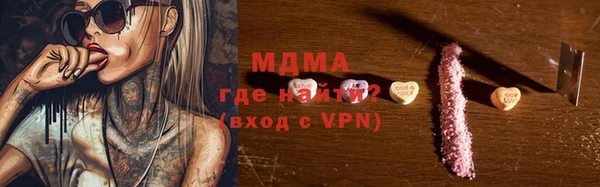 кокаин премиум Усмань