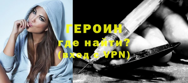 амф Гусиноозёрск