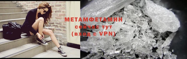 амф Гусиноозёрск