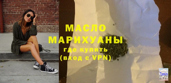 винт Гусь-Хрустальный