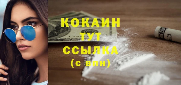 MDMA Михайловск