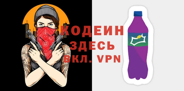 гашишное масло Гусев