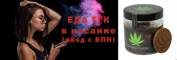 амф Гусиноозёрск