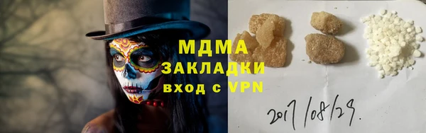 винт Гусь-Хрустальный