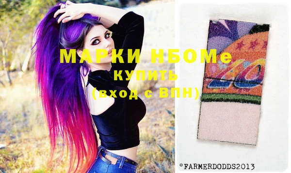 тгк Дмитров
