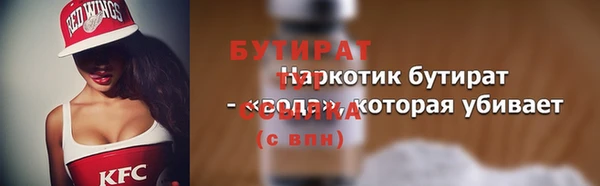 винт Гусь-Хрустальный