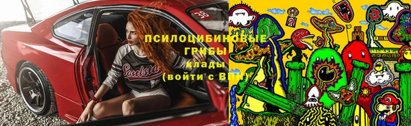 гашишное масло Гусев