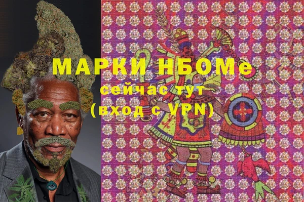 гашишное масло Гусев