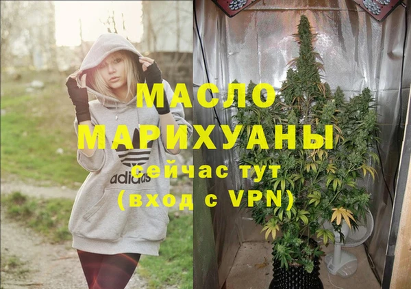 ALPHA PVP Михайловка