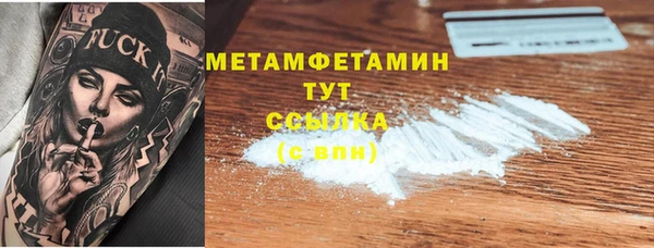 амф Гусиноозёрск