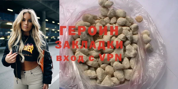 твердый Усинск