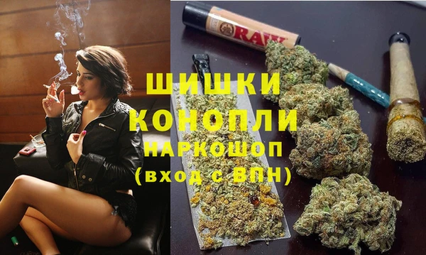 кокаин премиум Усмань
