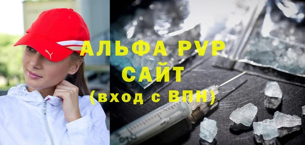 тгк Дмитров