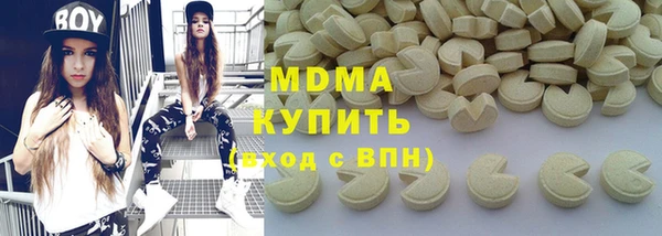 амф Гусиноозёрск