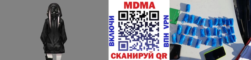 МДМА Molly  Певек 