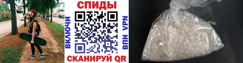 Метамфетамин Methamphetamine маркетплейс состав Певек