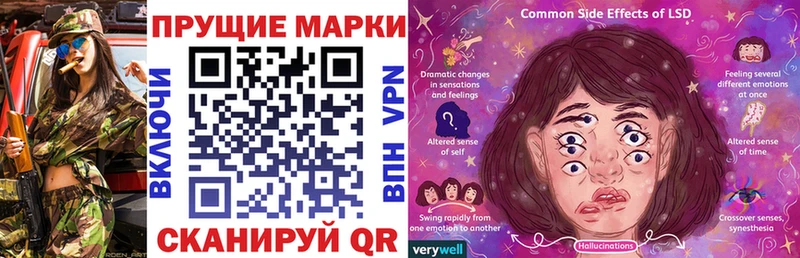 Наркотические марки 1,8мг  Певек 