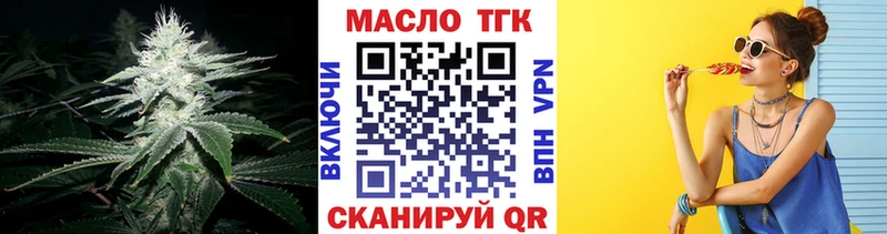 ТГК вейп с тгк наркотики Певек
